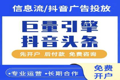 企业转型利器：SEM服务托管案例精选