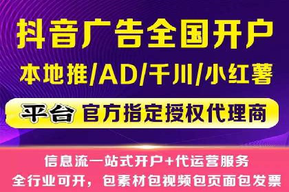 竞价开户操作指南：实战案例展示
