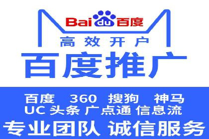 信息流广告如何助力品牌实现精准营销