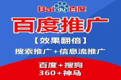 SEM服务托管：中小企业广告投放的明智之选
